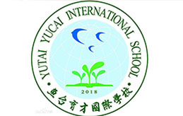 魚臺育才國際學校
