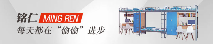 銘仁家具