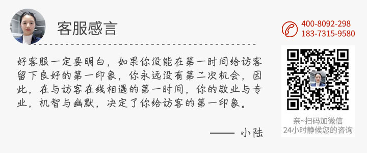 銘仁教育裝備集團(tuán)小陸說