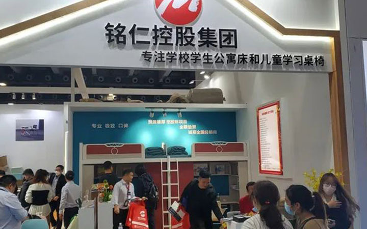 銘仁控股集團(tuán)參加第51屆廣交會現(xiàn)場3